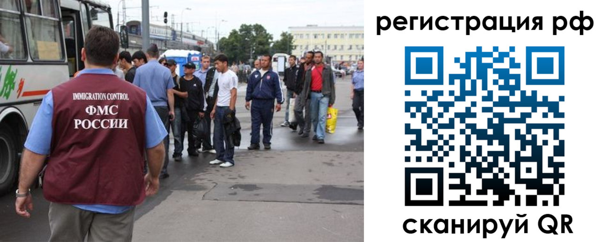 временная регистрация для всех в Боре